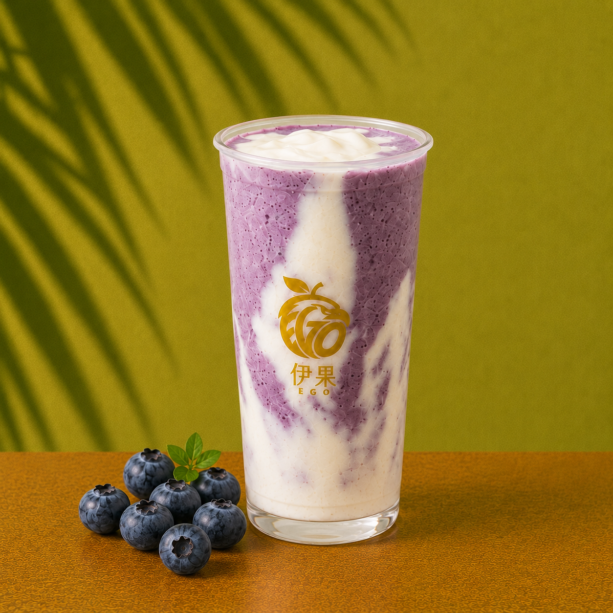 伊果藍莓乳酪奶昔｜藍莓鮮果飲品